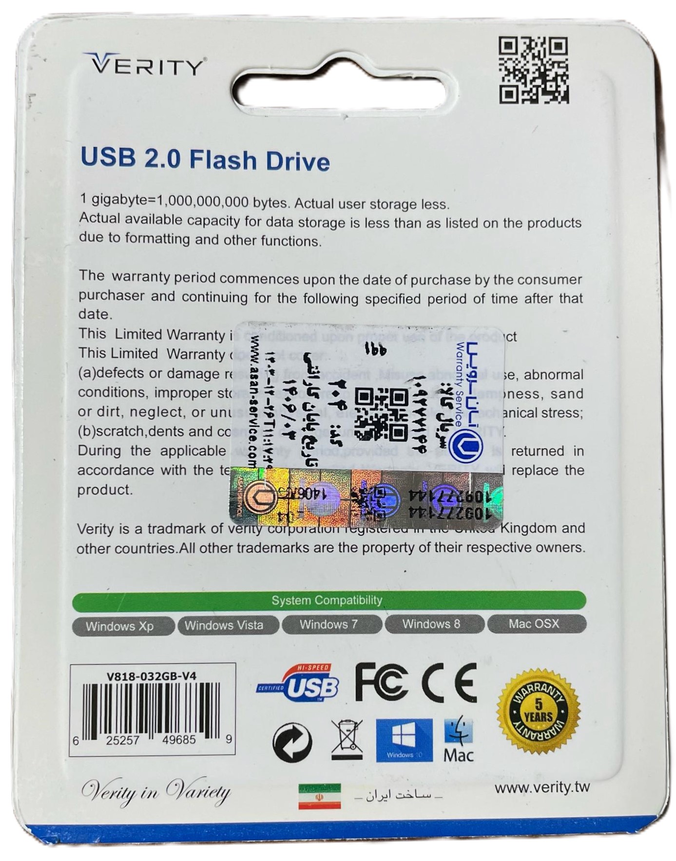 بهداشتی24