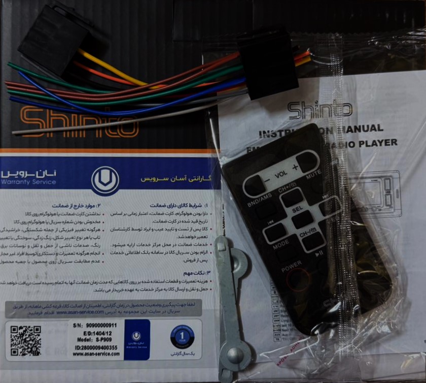بهداشتی24