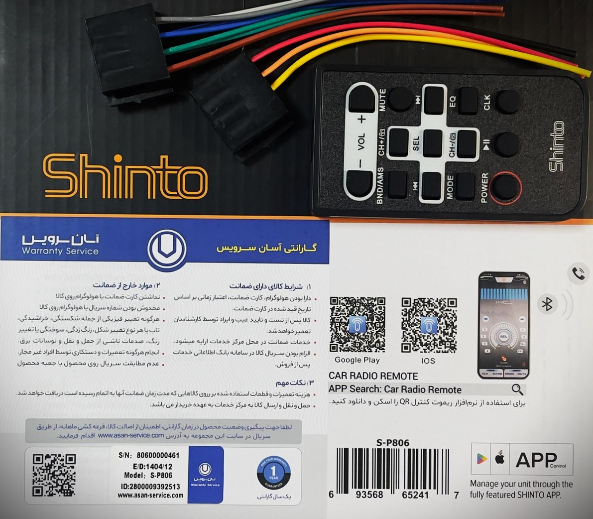 بهداشتی24