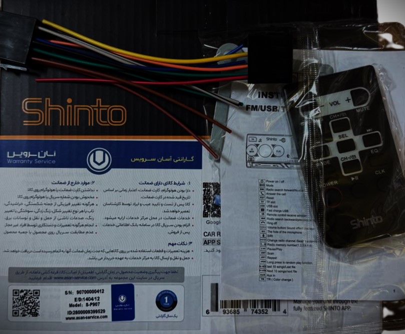 بهداشتی24