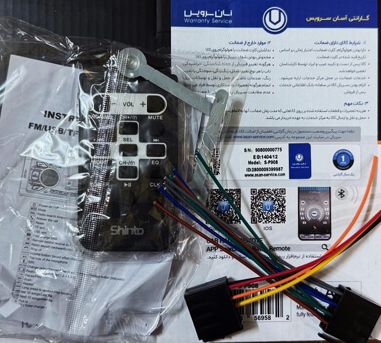بهداشتی24