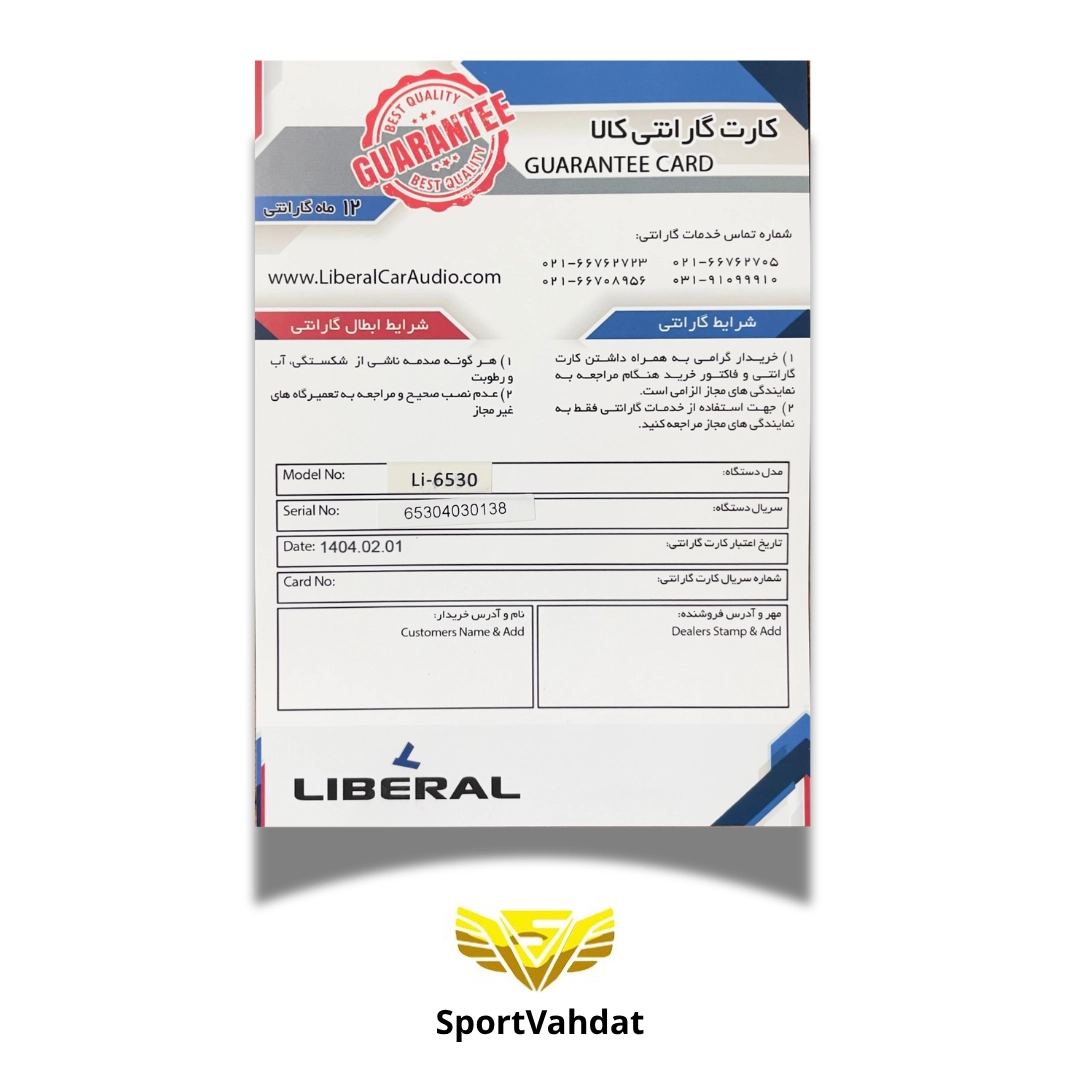 بهداشتی24